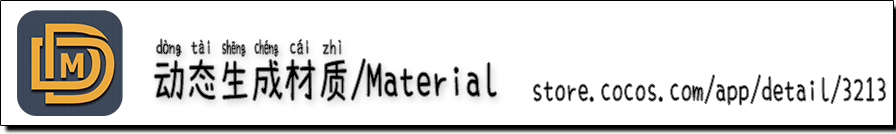 11.SSRDynamicMaterial_Banner.png
