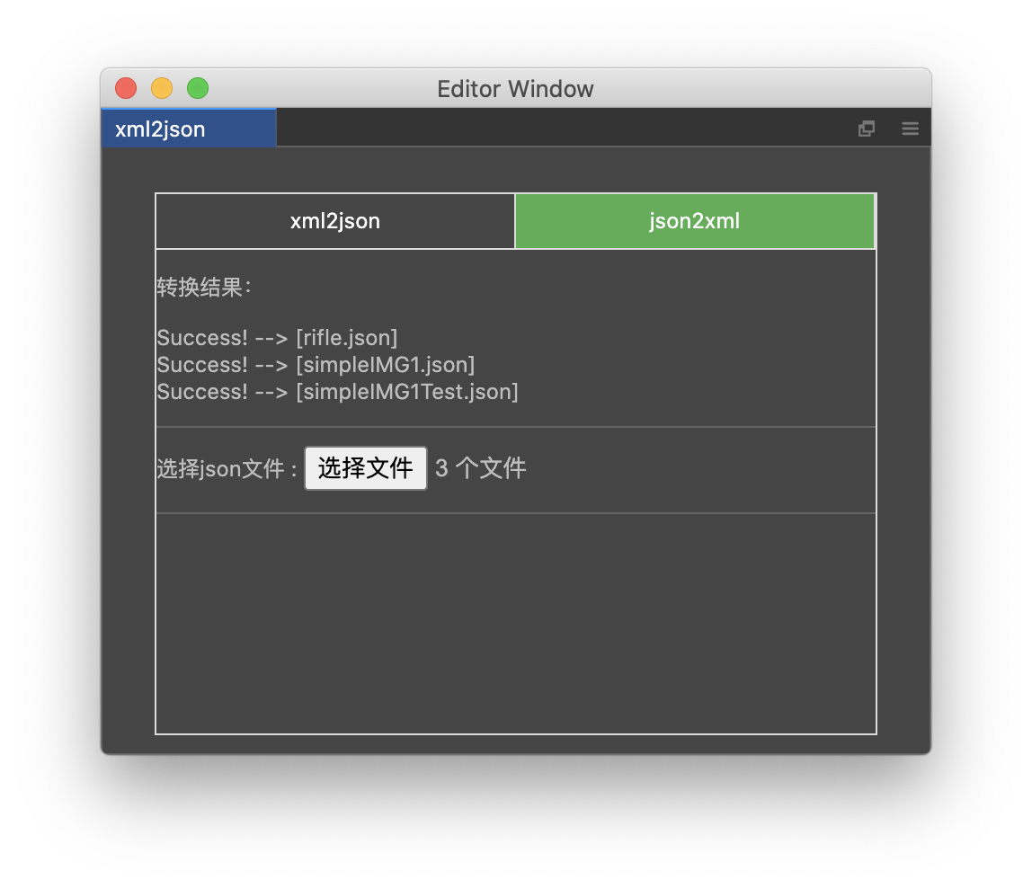 xml2json xml2json