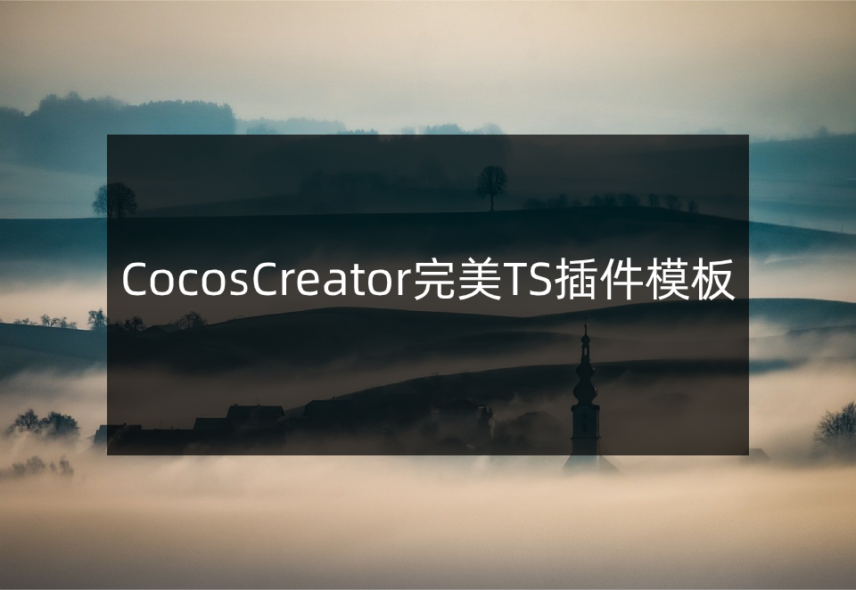 cocos resource screenshot