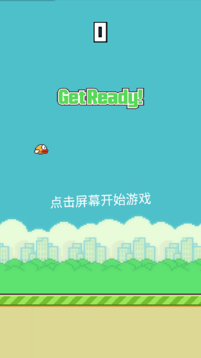 flappybird