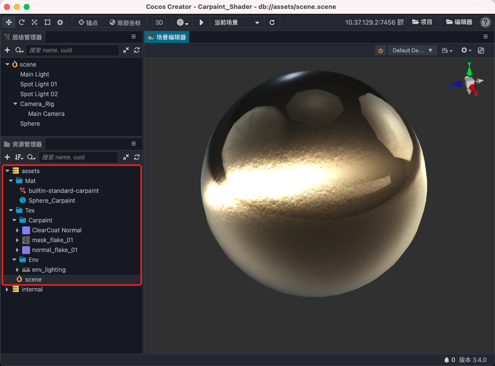 车漆着色器 / Car Paint Shader Cocos Store
