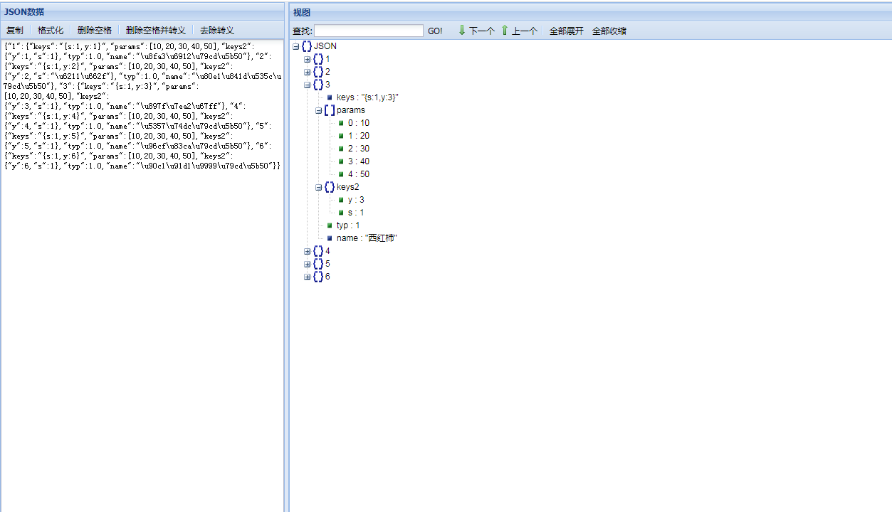 excel转json配置表导出d.ts