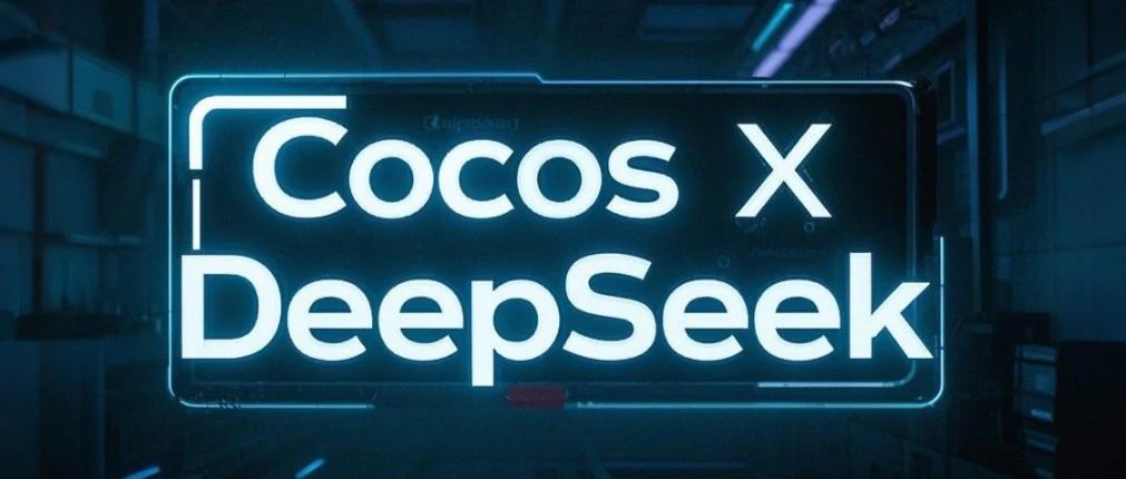 【手把手教程】不写一行代码！零基础用DeepSeek开发一款3D游戏