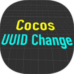 Cocos UUID Change