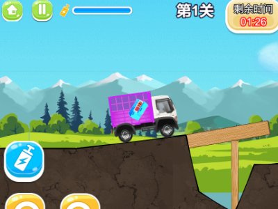 山地卡车