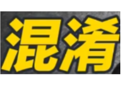 confuse-co — Cocos Creator 代码混淆插件
