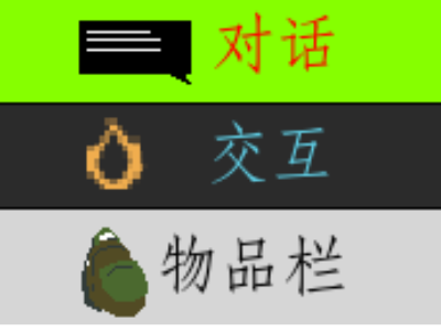 RPG游戏制作框架