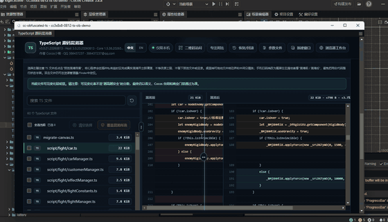 05_一键全覆盖确认弹窗.gif