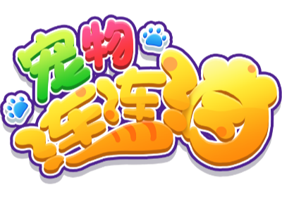 萌宠连连看