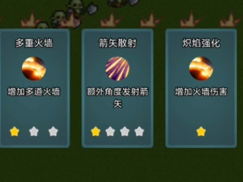 魔物消灭计划