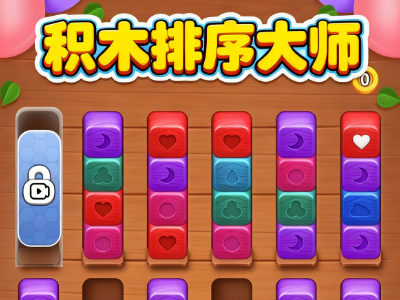 Wood Sort: Puzzle Game