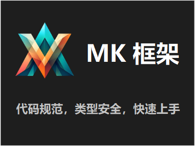 MKFramework