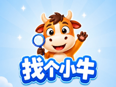 Sudoku‑Find The Cow