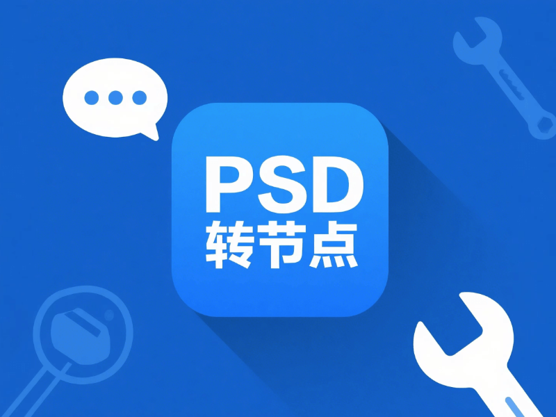 psd-parser
