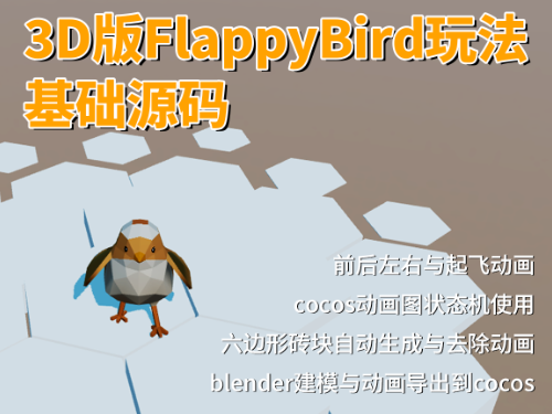 Basic Code for 3D FlappyBird Gameplay