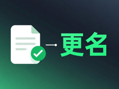 rename-tool(4399H5小游戏.bin资源更名.dbbin)