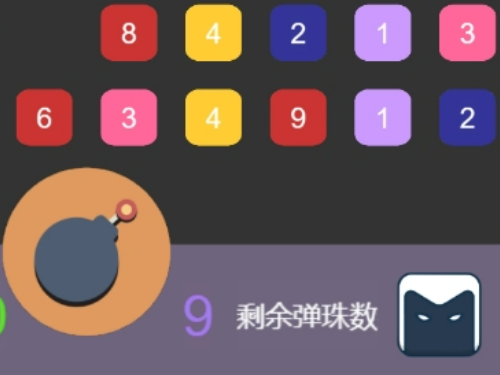 物理弹球纯净版