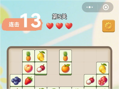 砖了个砖，挪挪对