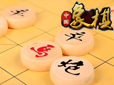 【LITE版】中国象棋