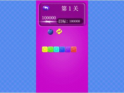 消星星小游戏附带在线视频教程