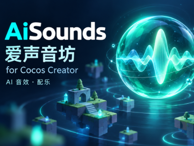 AiSounds 爱声音坊：AI 音效与配乐