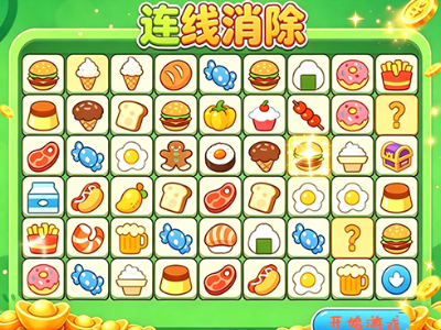 连一连就消除PLUS