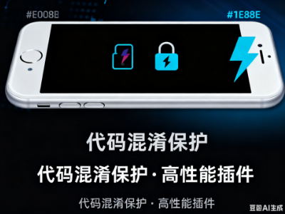 抖音小游戏无需操作自动开启高性能模式-解决ios卡顿问题