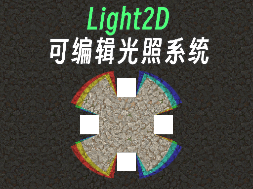 light2d1200900_scaled.png