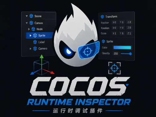 Cocos AI 检视器 - Runtime Inspector + MCP