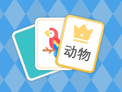 脑洞文字秀