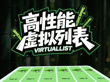 Virtual List Plugin Advantages