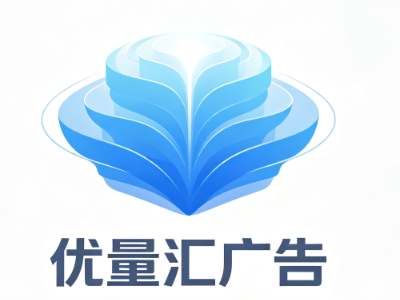 优量汇广告一键接入