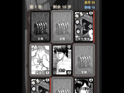 卡牌地牢迷雾占卜师