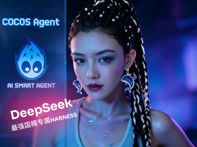 Cocos Agent