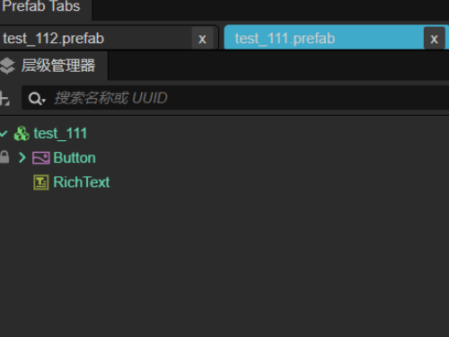 prefab多标签