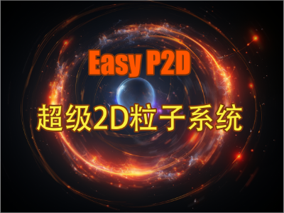 Easy 2D Particle System