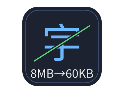 FontFit 字体按需裁剪 - 小游戏字体瘦身