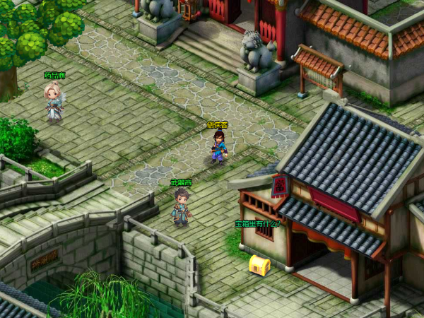 RPG游戏地图编辑器及高级前端框架