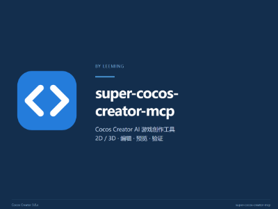 super-cocos-creator-mcp