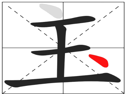 超级文字大师