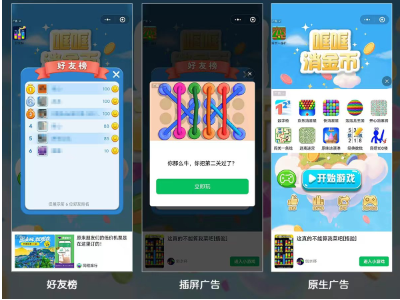 微信小游戏sdk
