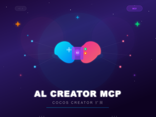 【AL】 Creator-MCP