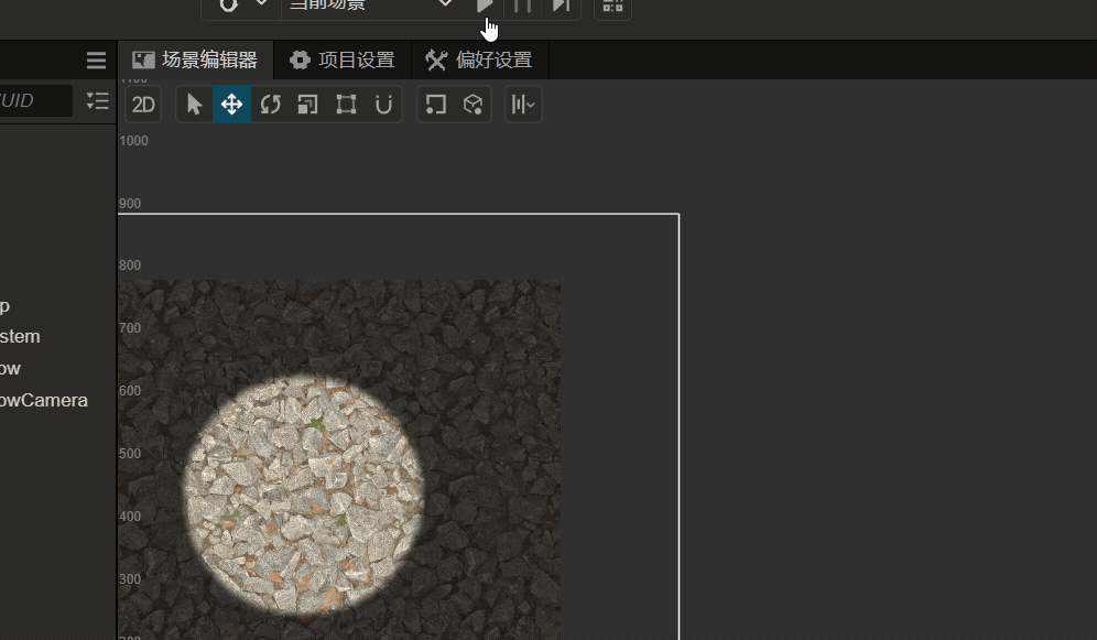 light2dstep5.gif