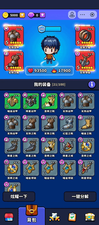 《村庄保卫战》源码 H5-第6张