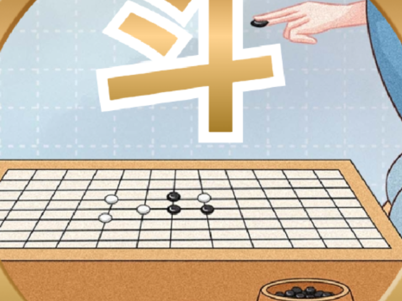 五子棋大战