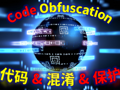 基础版-小有-构建混淆保护代码