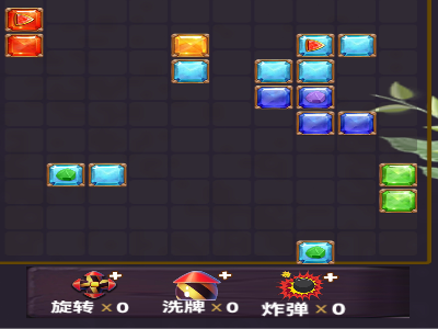 叠方块高手-钻石消除
