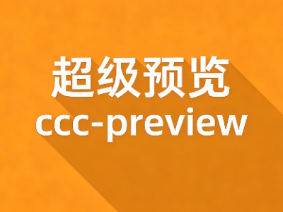 ccc-preview