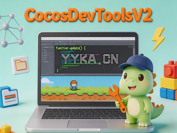 YYKACocosDevToolsV2