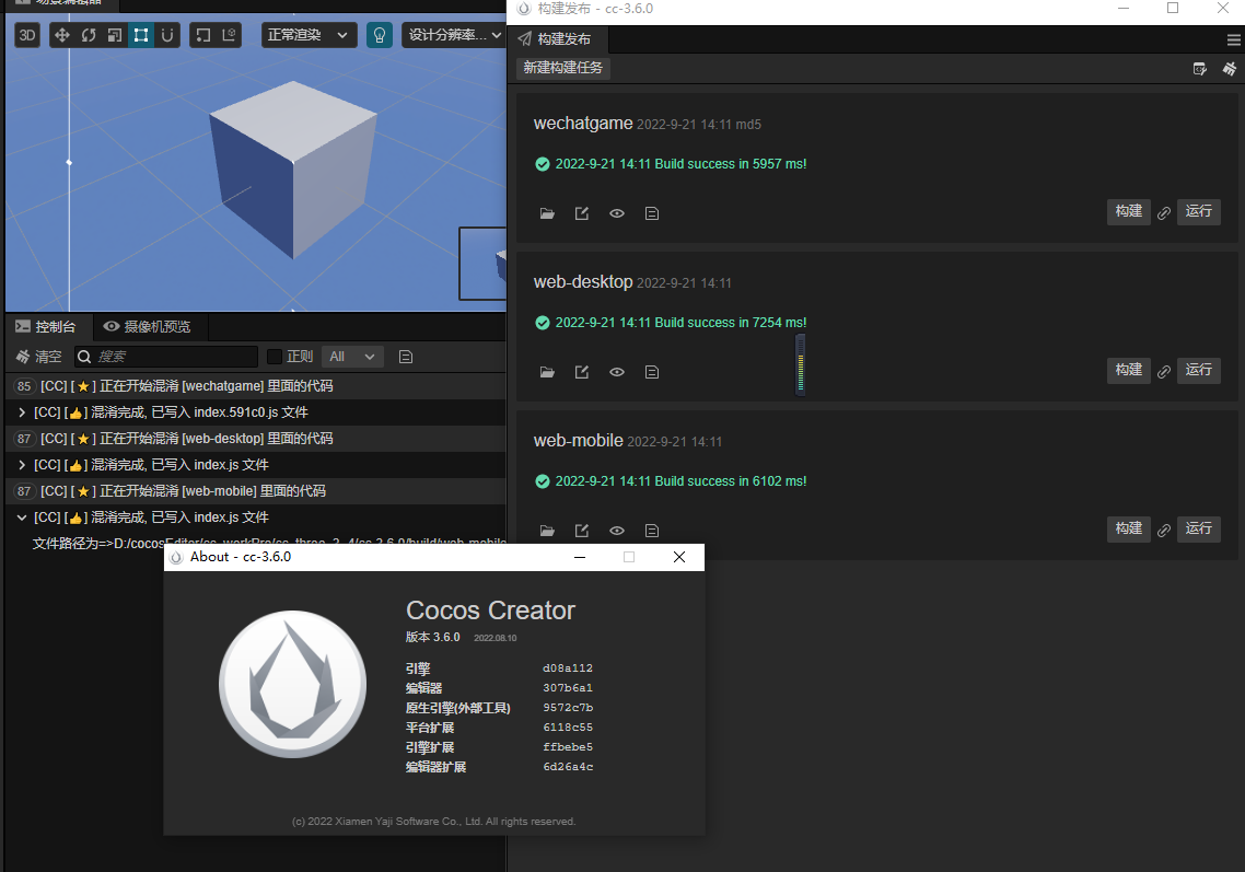 Cocos Creator Code Obfuscation